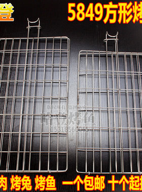 烤鱼夹商用吊炉焖炉不锈钢烤翅网片夹方形烤肉烤2斤3斤罗非鱼