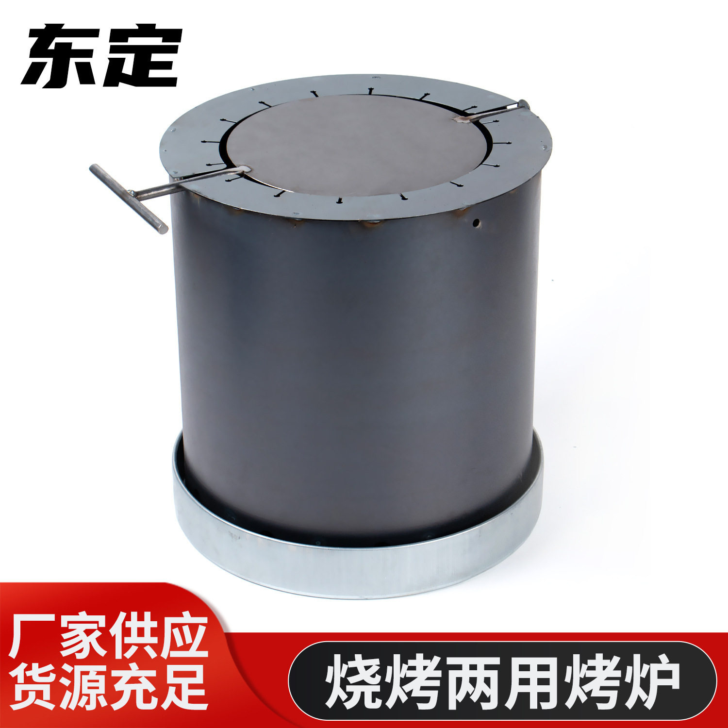 烧烤两用烤炉户外烧烤野炊烤炉火炉多功能围炉煮茶取暖烧烤炉子