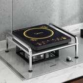 不锈钢电磁炉支架厨房用品置物架台面收纳架子煤气灶台燃气灶盖板