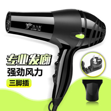 吹风机蓬松头发hairdryer