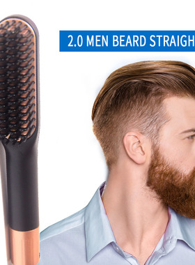 Beard comb多功能造型梳顺发头梳男女卷直两用梳 Beard 胡子梳
