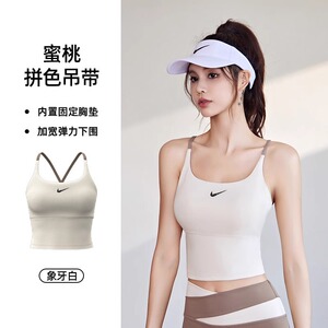 奥特莱斯折扣运动背心女速干透气健身瑜伽跑步内衣文胸带胸垫外穿