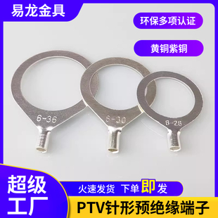 12圆形线耳冷压接线端头铜线鼻子接线冷压裸端子 OT6