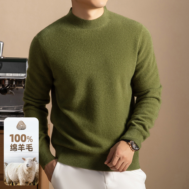 半高领羊毛衫拉毛工艺男士100%纯羊毛针织衫秋冬柔顺保暖毛衣男装