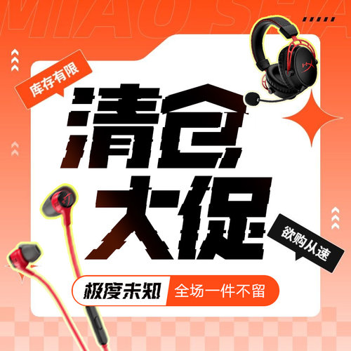 99新极度未知（HYPERX）飓风2/飓风3/Xbox有线 无线电竞游戏耳机