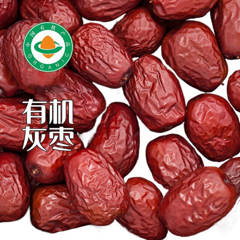 有机灰枣四星新疆灰枣红枣吊干枣500g农产品特级雪山果园大红枣