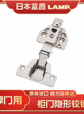 蓝普柜门铰链缓冲静音合页