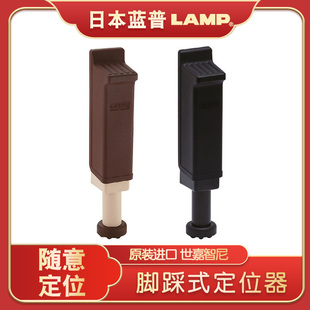 世嘉智尼LAMP蓝普档门器橡胶阻门器脚踩式定位器房门门阻器