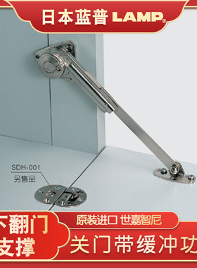 世嘉智尼LAMP液压杆阻尼支撑杆