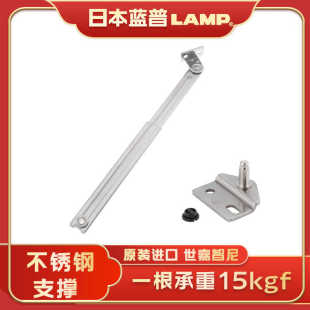 lamp蓝普不锈钢304微型上翻门支撑杆工业设备带锁扣支撑杆 L-200P
