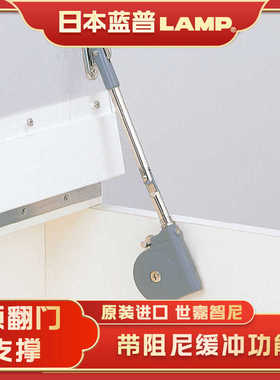 LMAP蓝普顶翻门缓冲阻尼支撑杆梳妆台气撑杆上掀门支撑臂SDS-210