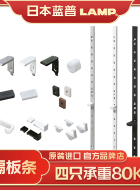 世嘉智尼LAMPaa柱不锈钢隔板托搁板架重型衣柜橱柜层板托SPE