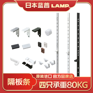 世嘉智尼LAMPaa柱不锈钢隔板托搁板架重型衣柜橱柜层板托SPE
