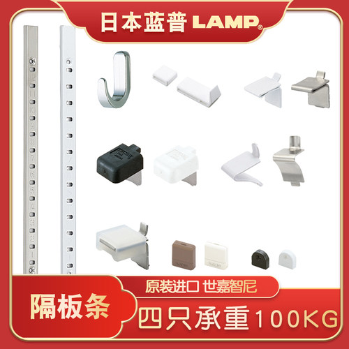 玻璃木板搁板系统测试推荐