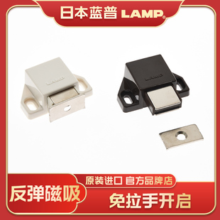 世嘉智尼lamp蓝普磁吸反弹器门碰免拉手柜门按压按弹器ML-30S