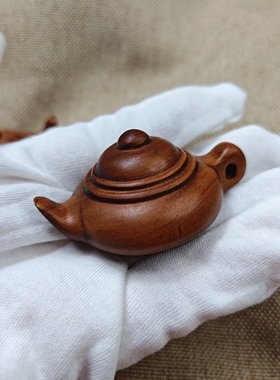 枣木壶雷击枣木材质手把件把把壶实木文玩挂件送手绳