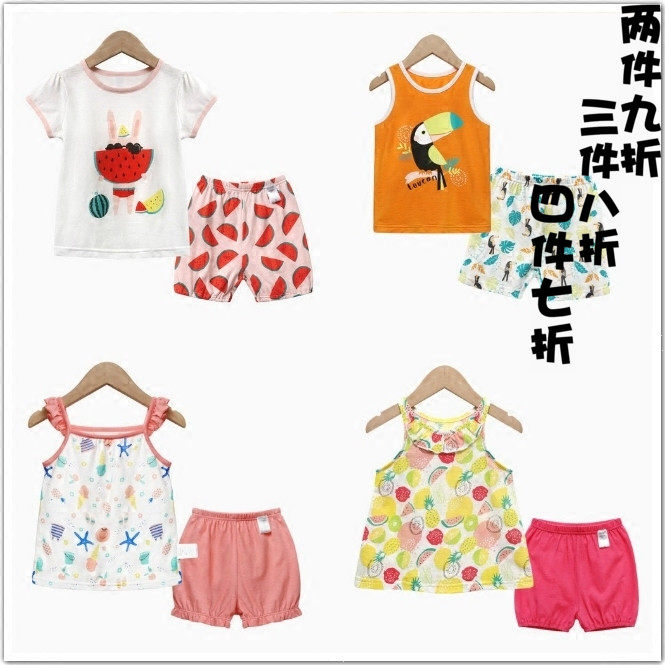 中小儿童家居服套装夏纯棉内衣男女婴幼宝宝睡衣透气薄0-7岁童装