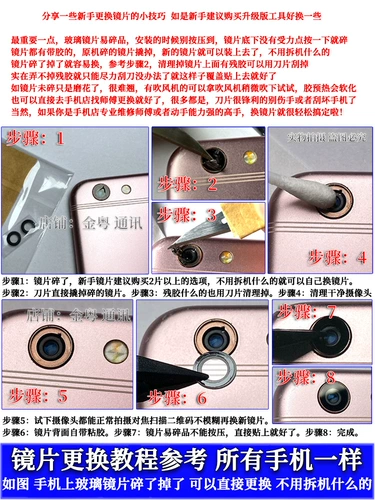 Oppo, совместимая стеклянная камера видеонаблюдения, объектив, мобильный телефон, зеркальный эффект