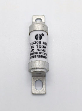 西安中熔熔断器保险rs308-hb