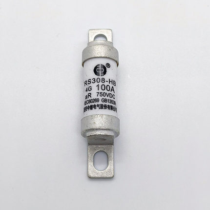 西安中熔熔断器 保险 RS308-HB 4G 16a 32A 25a 50a 63a 750vdc