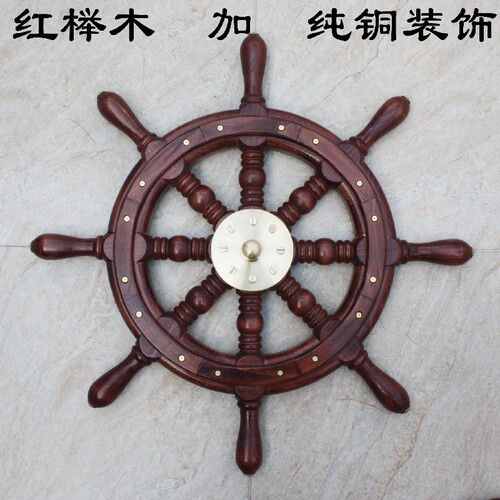 船舵酒吧美式装饰舵手