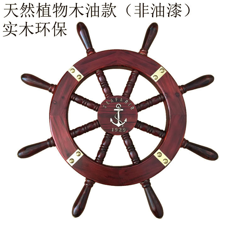 复古老船舵领航舵酒吧餐厅装饰实木舵手美式地中海方向盘墙壁挂