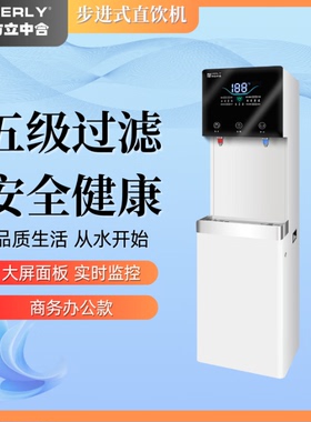 方立中合 白色烤漆商务智能租售版FL-RO-30L（BJBS-PS-2-10）