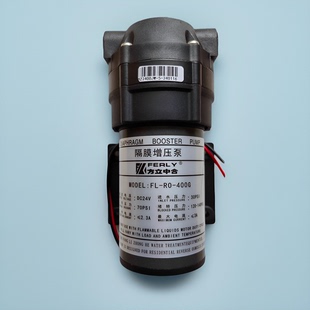 净水器隔膜增压泵水泵75G400G纯水机24V电机家用抽水增压自吸泵通