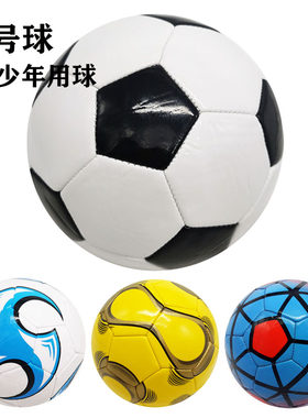 厂家直销 特价销售 经典黑白块 机缝装饰7人制小学生专用 4号足球