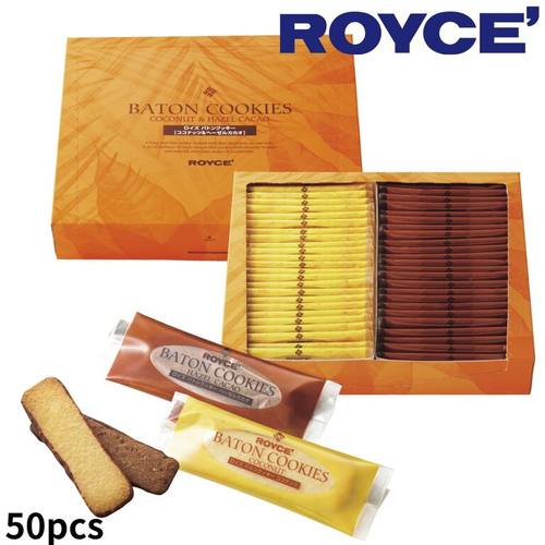日本机场零食ROYCE'接力棒曲奇巧克力饼干椰子&榛子可可双拼抹茶