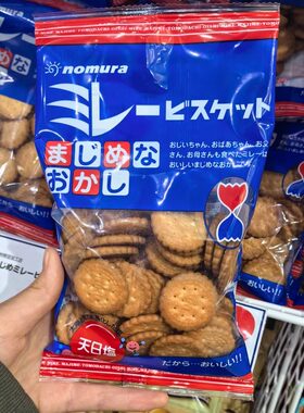 日本日本进口正品野村天日盐小圆饼干日式海盐盐味120g