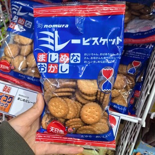 日本日本进口正品野村天日盐小圆饼干日式海盐盐味120g