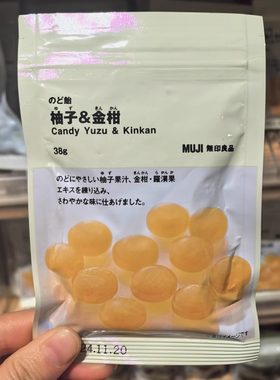 日本MUJI无印良品梅子片