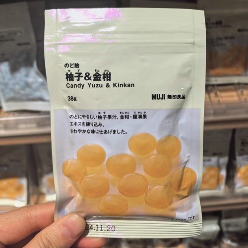 日本MUJI无印良品梅子片