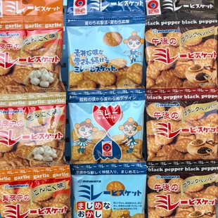 日本进口野村煎豆4连包小圆饼干120g黑胡椒蒜味咸香酥脆饼干30g*4