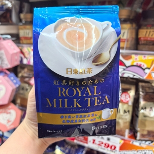 日本北海道全乳粉日东ROYAY奶茶限定红茶网红速溶袋装8条装