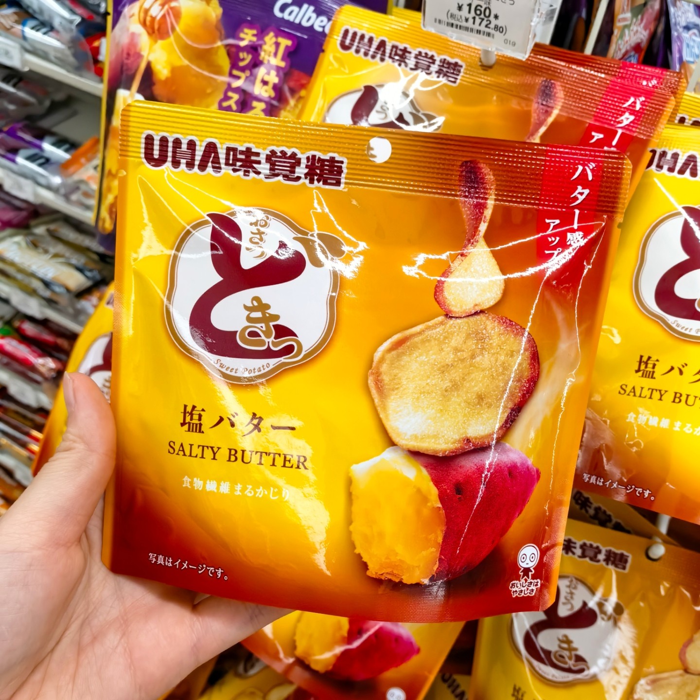 日本进口UHA味觉糖盐味黄油红薯片休闲追剧办公室膨化零食小吃