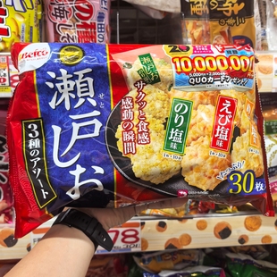 日本栗山Befco面包超人濑户米饼儿童雪饼零食礼包