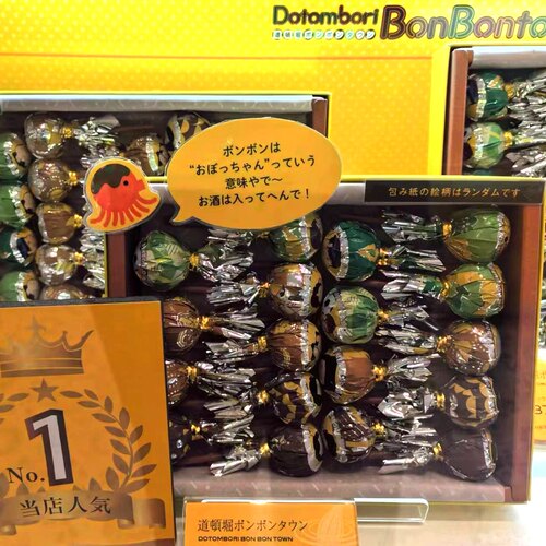 江苏现货日本道顿堀Dotombori棒棒糖巧克力节日礼盒装伴手礼零食
