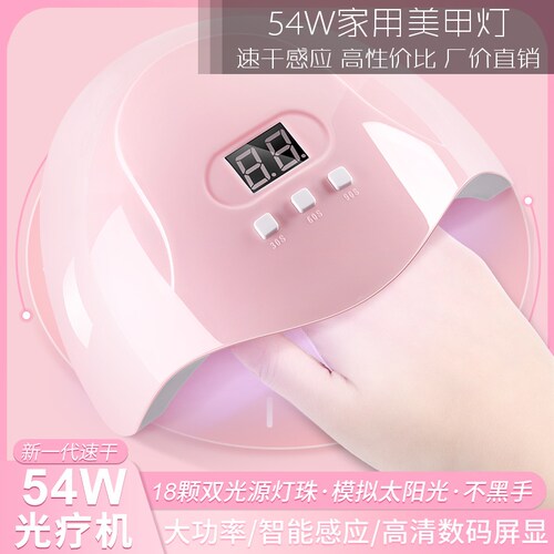 美甲店用烤灯UV光疗机速干不黑手