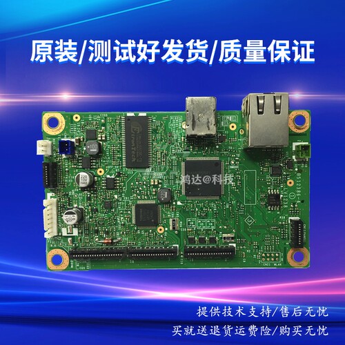 施乐P265DW主板268DW P225/228/DB P225D 268/B/D高压板USB接口板