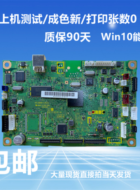 联想7400主板M7600 M7450 7650兄弟7360接口7057 7060D 7470 7860