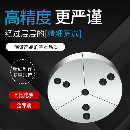 液压卡盘非标扇形软爪全包加高