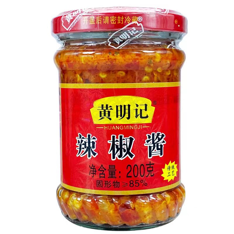 黄明记辣椒酱蒜蓉辣椒200克罐香辣 潮汕特产下饭火锅蘸酱坛子美味