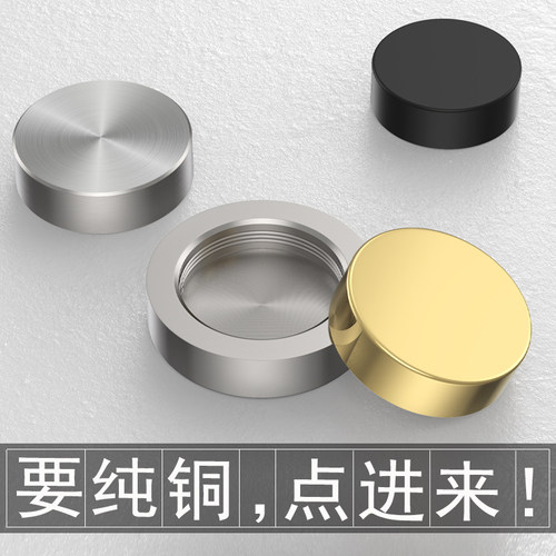 浴室纯铜自攻螺丝遮丑帽盖扣