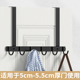 无痕门后挂钩5.5cm厚门 不锈钢免打孔入户卧室门上衣服收纳挂衣架