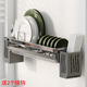 枪灰色厨房碗碟收纳架免打孔壁挂式 碗盘置物架家用多层碗架沥水架