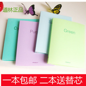 包邮道林活页本B5糖果色简约办公记事本学生用品文具A5/B5笔记本