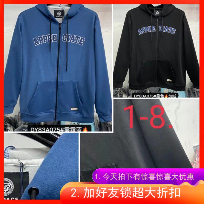 450斤男士装加绒连帽衫加肥加大码卫衣胖人开衫口外套特体大号075