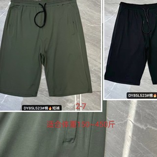 450斤男装大号7分裤夏加肥加大码达依空间七分短裤弹力大号85L523